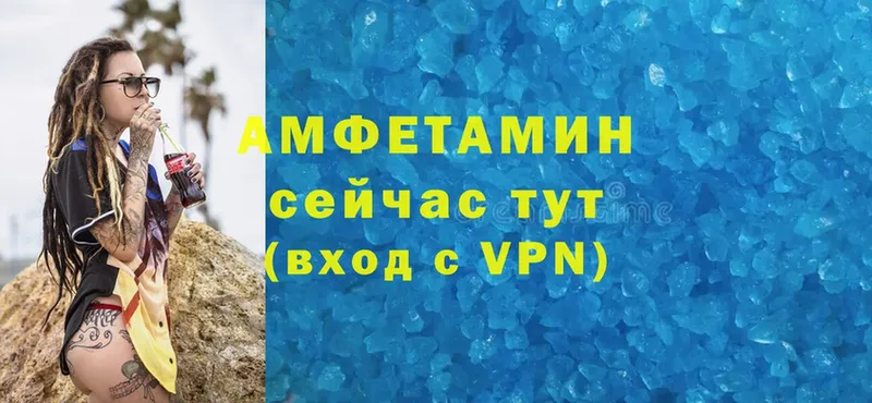 гидра как зайти  Ужур  Amphetamine VHQ 