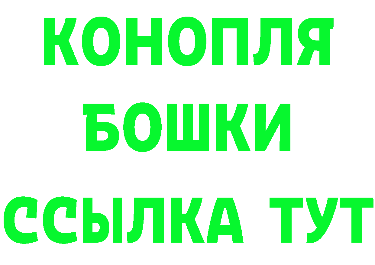 ГЕРОИН VHQ как войти это ОМГ ОМГ Ужур