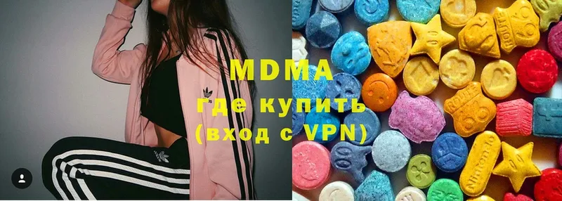 MDMA молли  Ужур 